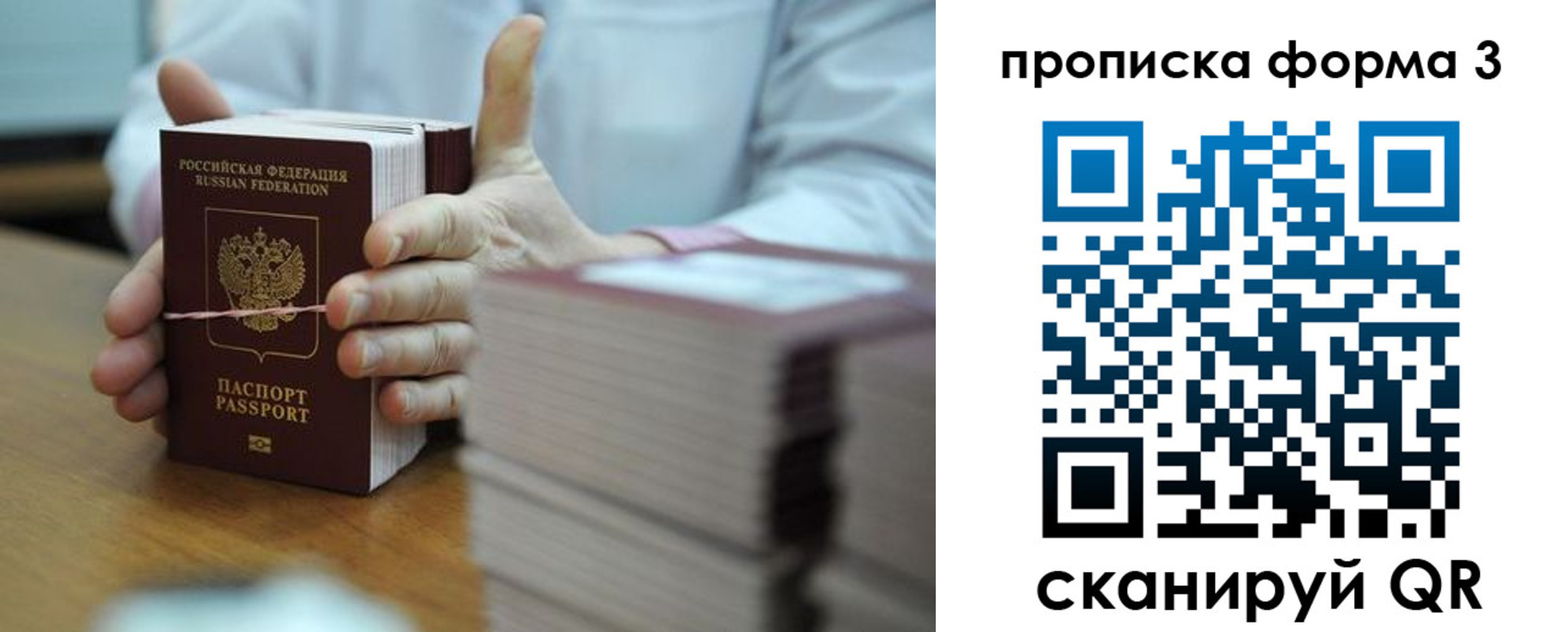 временная регистрация адрес в Емве