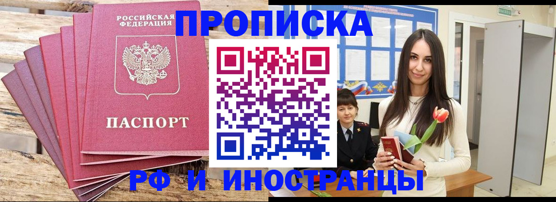 найти адрес прописки в Емве