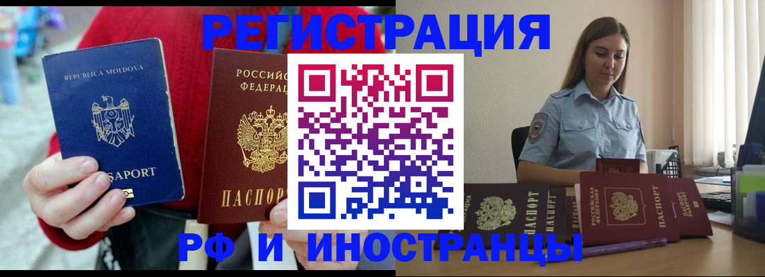где прописаться в Емве